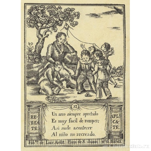 Школьная перемена под присмотром учителя