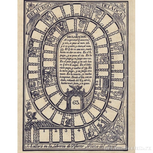 Игра в гуся