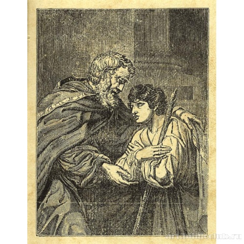 Возвращение блудного сына