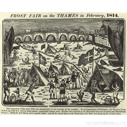 Масленичное гулянье на замерзшей Темзе