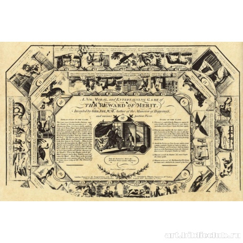 Новая игра о награде за добрый поступок