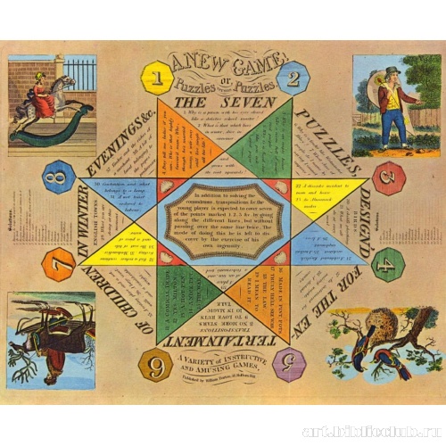 Семь загадок