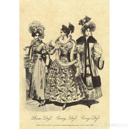 Мода 1832 года