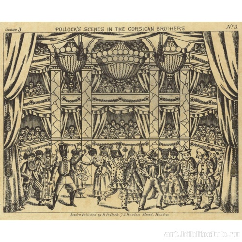Сцены Поллока к постановке «Корсиканские братья»