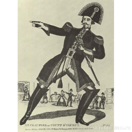 Актер Крауфорд