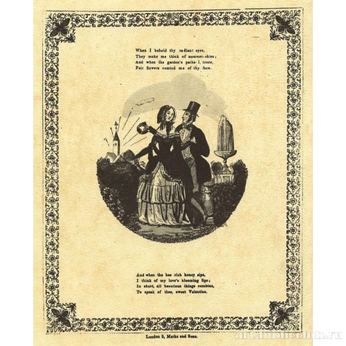 Поздравление с днём святого  Валентина