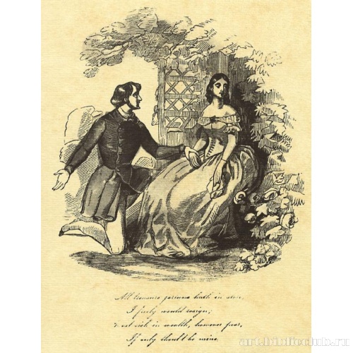 Поздравление с днём святого  Валентина