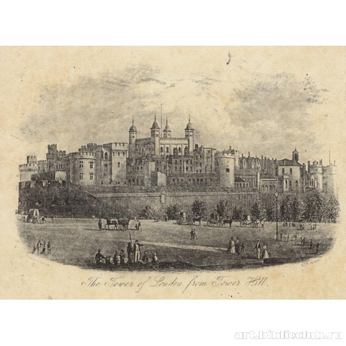 Лондонский Тауэр