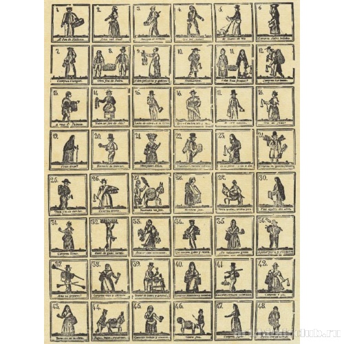 Торговое сословие Валенсии