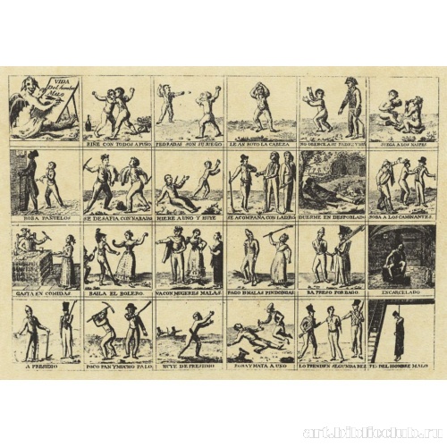 Жизнь злодея