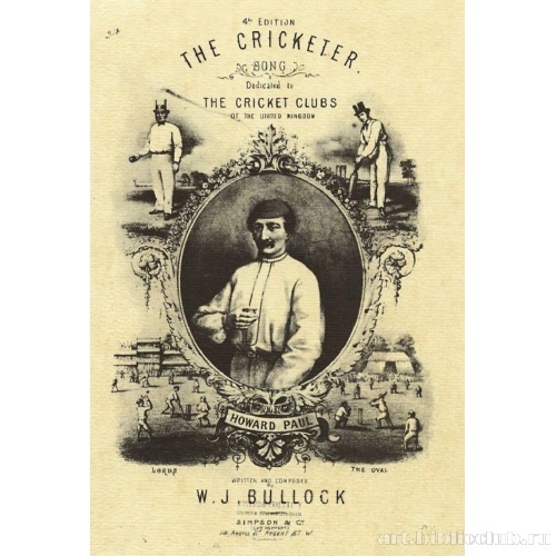 Песня игрока в крикет