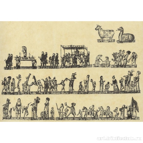 Перенесение мощей святого Хосе Ориоля