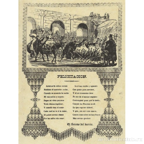 Рождественская открытка