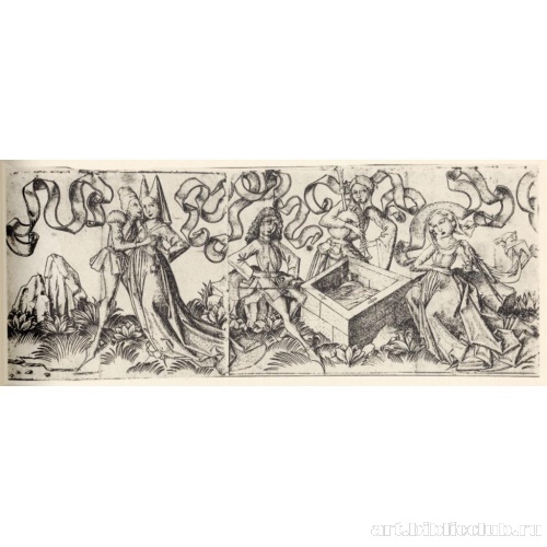 Малый сад любви