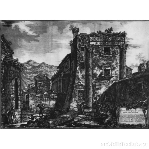 Серия «Античные памятники Коры»