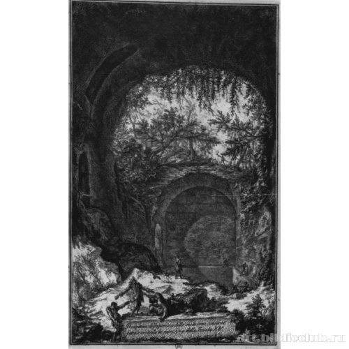 Серия «Античные памятники Альбано и Кастельгандольфо». Лист XVII. Вид цистерны