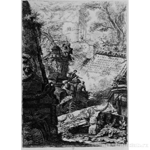 Серия «Первая часть архитектуры и перспективы»