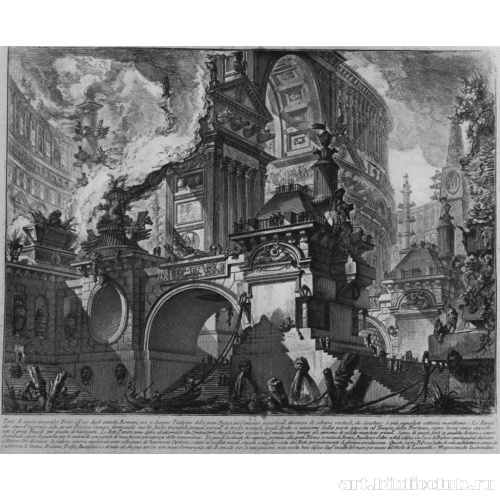 Серия «Различные произведения архитектуры...»