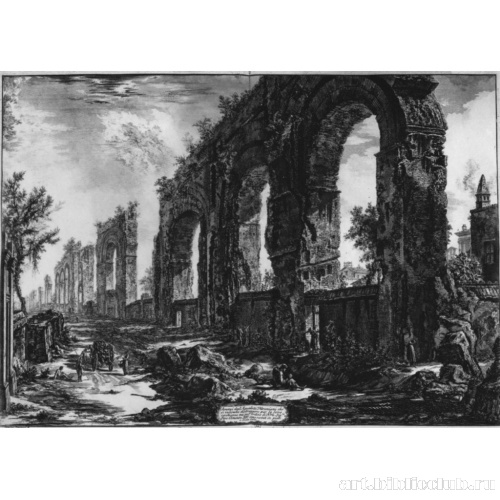 Руины акведука Нерона