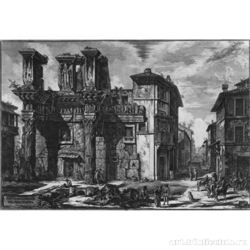 Руины Форума Нервы