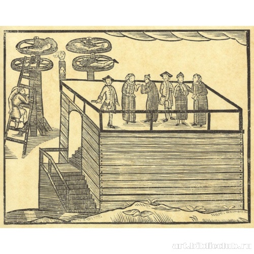 Казнь графа Струнсе