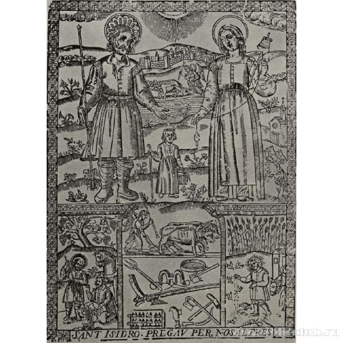 Святой Исидор