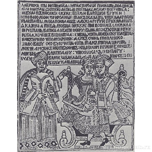 Крестная с молодоженами