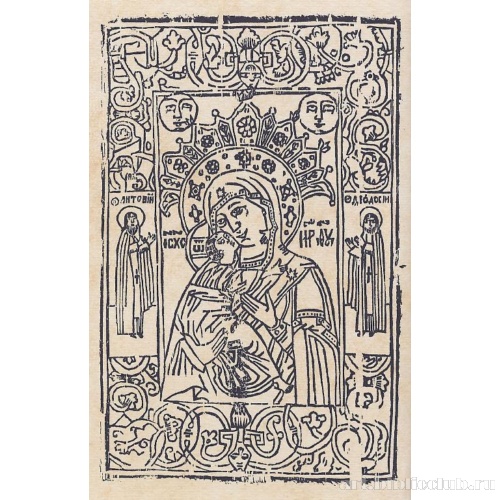 Богоматерь