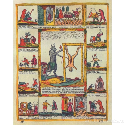 О воле, который не хотел оставаться волом