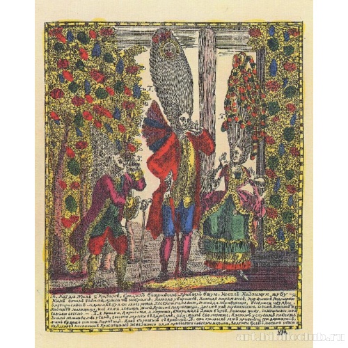 Сатира на щёголя