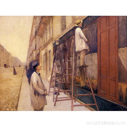 Живописцы дома