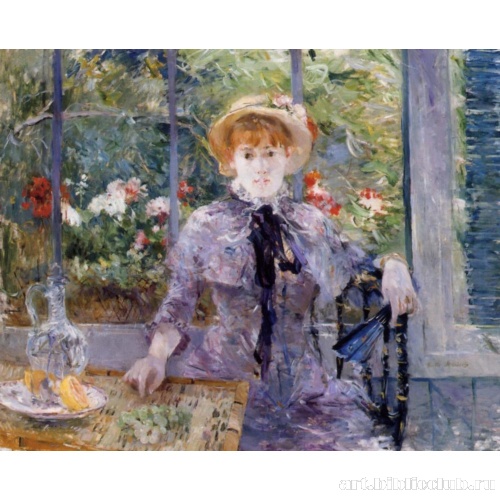 После завтрака