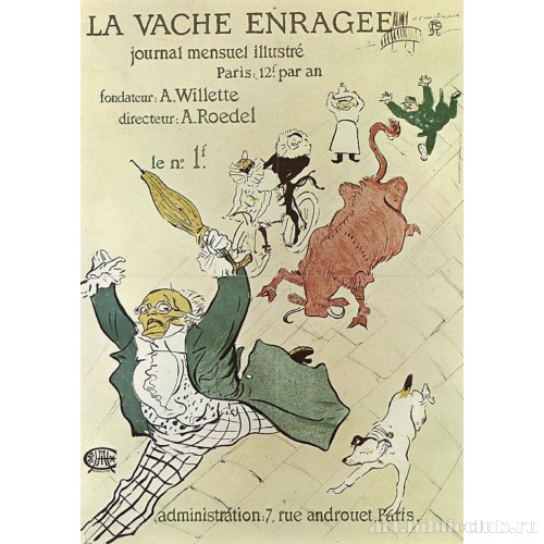 Фронтиспис журнала «Бешеная корова»