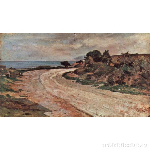 Дорога на побережье