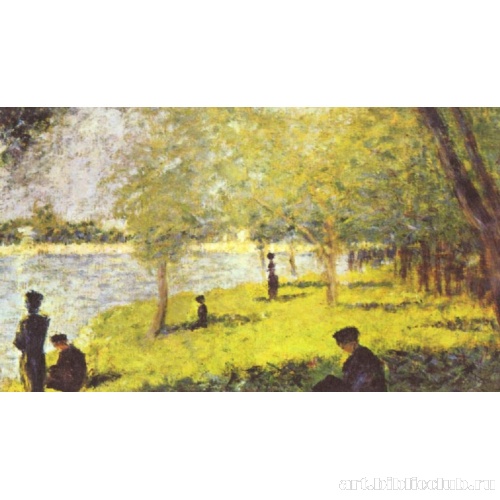 Группа фигур