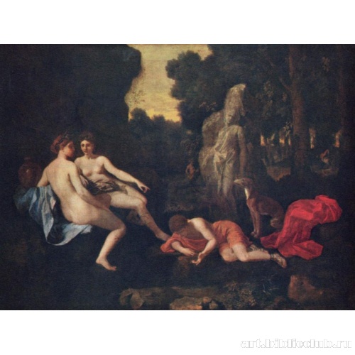 Нарцисс и Эхо