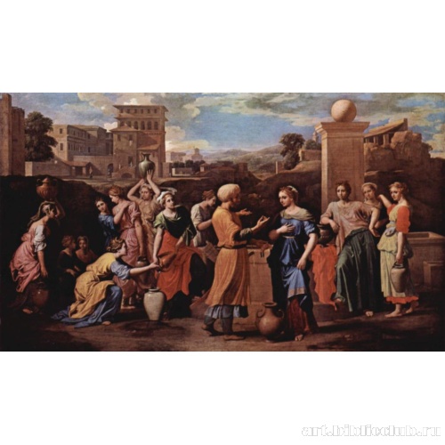 Ревекка у колодца с Елиезером, приехавшим сватать ее за Исаака