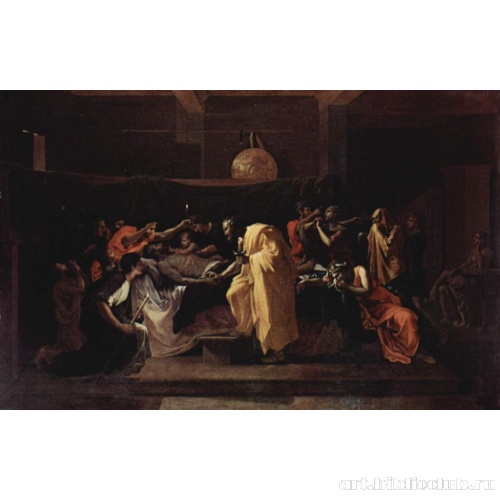 Последнее помазание