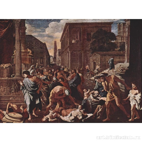 Мор в Азоте