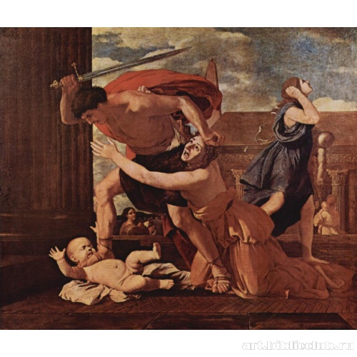 Избиение младенцев