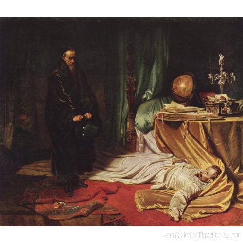 Астролог Сени перед телом Валленштейна