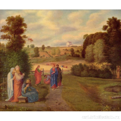 Иисус с апостолами