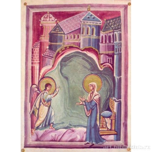 Сакраментарий (Санкт Гереон, Кёльн). Благовещение