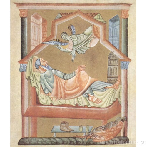 Книга перикоп Генриха II. Сон Иосифа