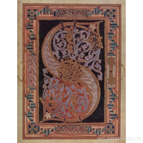 Кодекс Герона. Инициал S