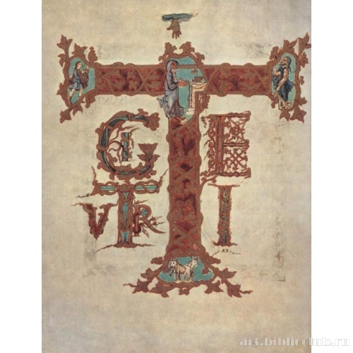 Сакраментарий Дрого. Буквы, образующие надпись «Te igitur»