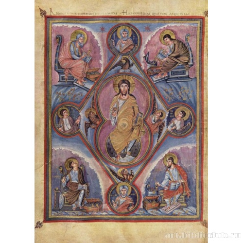 Христос во славе