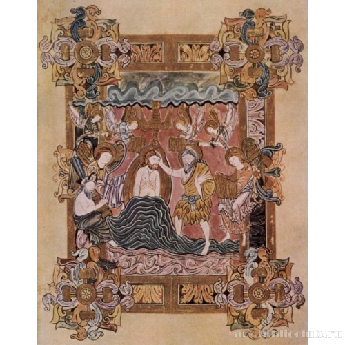 Бенедикционарий св. Этельвольда. Крещение Христа