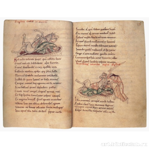 Гордыня падает в яму; Смирение обезглавливает Гордыню