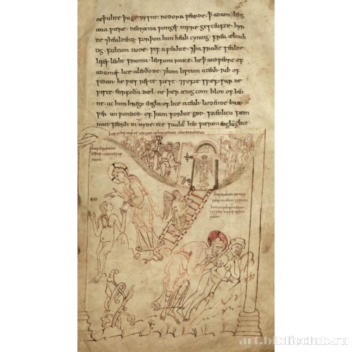 Иллюстрация к комментариям, страница 9